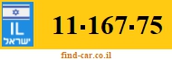 11-167-75