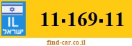 11-169-11
