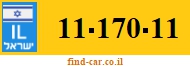 11-170-11