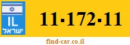 11-172-11