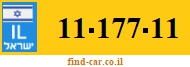 11-177-11