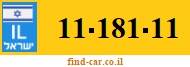 11-181-11