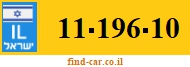 11-196-10