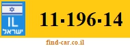 11-196-14