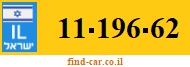 11-196-62