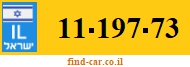 11-197-73