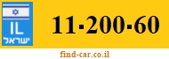 11-200-60