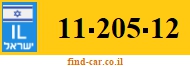 11-205-12
