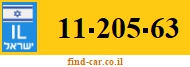 11-205-63