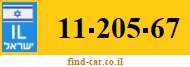 11-205-67