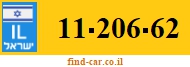 11-206-62