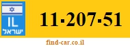 11-207-51