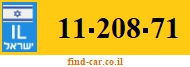 11-208-71
