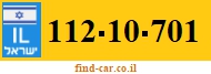 112-10-701