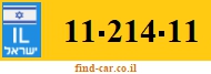 11-214-11