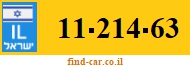 11-214-63