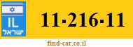 11-216-11