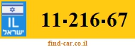 11-216-67