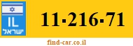 11-216-71