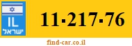 11-217-76