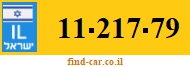 11-217-79