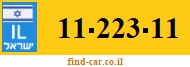 11-223-11