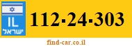 112-24-303