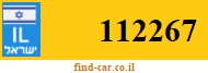112267
