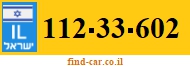 112-33-602