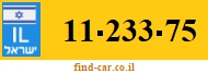 11-233-75