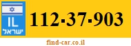 112-37-903