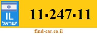 11-247-11