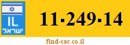 11-249-14