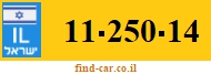 11-250-14