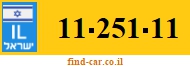 11-251-11