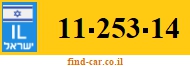 11-253-14