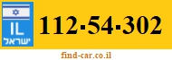 112-54-302
