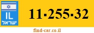 11-255-32