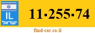 11-255-74