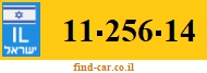 11-256-14