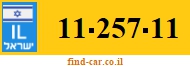 11-257-11