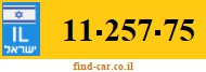 11-257-75