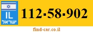 112-58-902