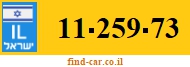 11-259-73