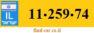 11-259-74