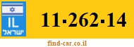 11-262-14