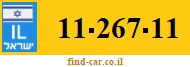 11-267-11