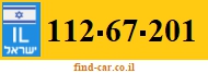 112-67-201