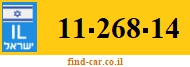 11-268-14