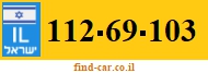 112-69-103